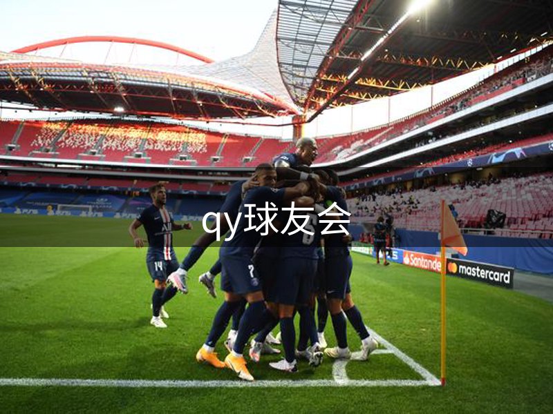 平台核心优势